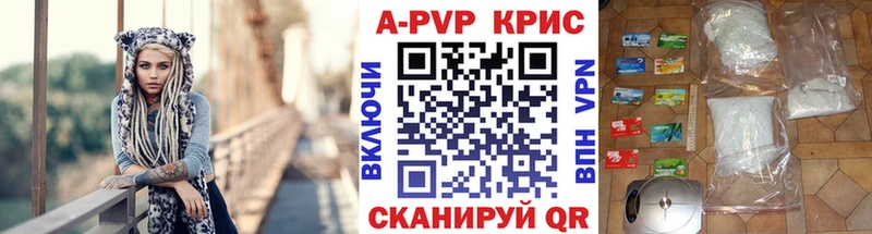 Купить Гашиш  Cocaine  Alpha PVP  Каннабис  Меф мяу мяу  Калязин