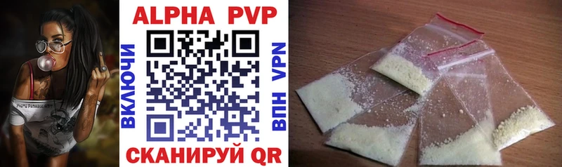 Alpha-PVP Соль  Купить где  Калязин 
