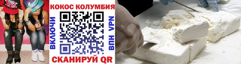 Cocaine 97%  Купить закладки  Калязин 