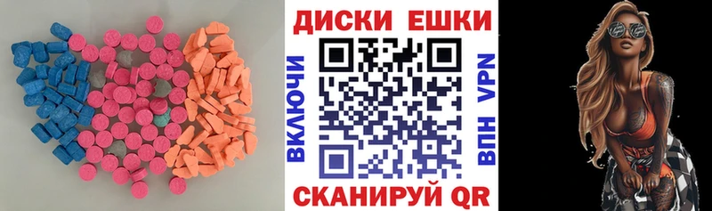 Экстази XTC  Купить закладки  Калязин 
