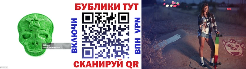Экстази TESLA Калязин