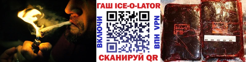 Купить  Калязин  Гашиш гашик 