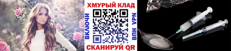 Купить закладки  Калязин  Героин Heroin 