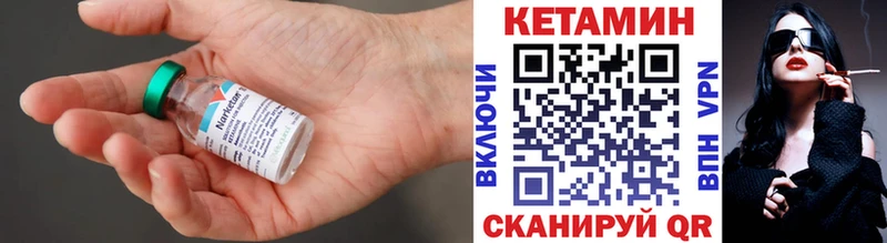 КЕТАМИН ketamine Купить Калязин