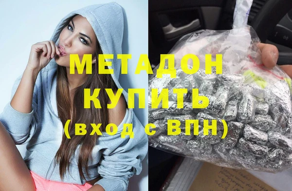 альфа пвп VHQ Дмитриев