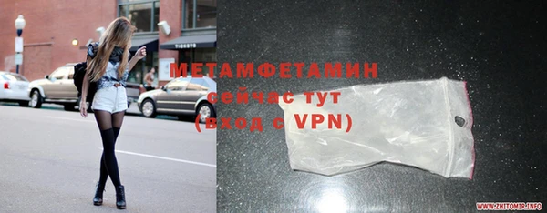 кокаин VHQ Дмитровск