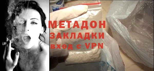 альфа пвп VHQ Дмитриев