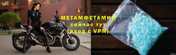 кокаин VHQ Дмитровск