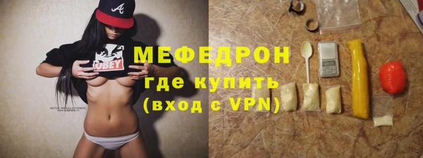 кокаин VHQ Дмитровск