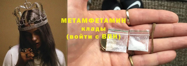 кокаин VHQ Дмитровск