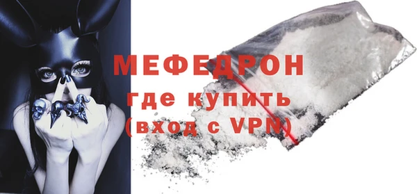 кокаин VHQ Дмитровск