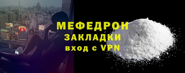 альфа пвп VHQ Дмитриев