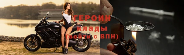 бошки Дмитров