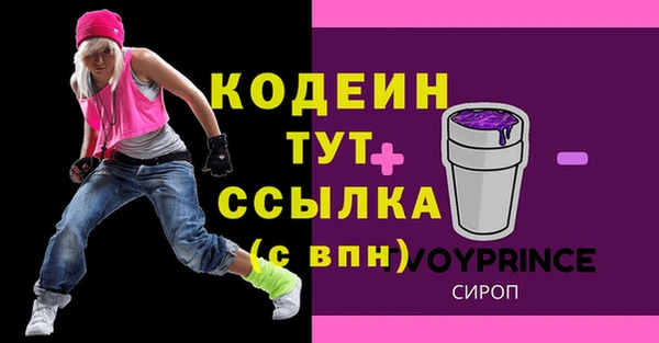 бошки Дмитров