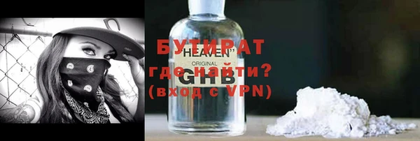 кокаин VHQ Дмитровск