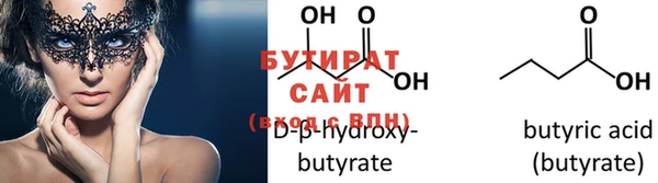 прущие грибы Горно-Алтайск