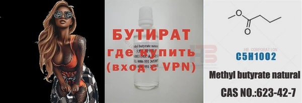 кокаин VHQ Дмитровск