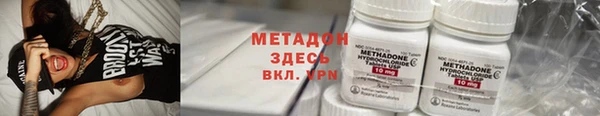кокаин VHQ Дмитровск