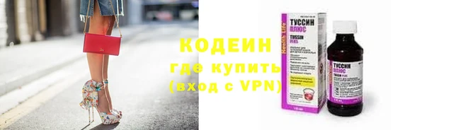 альфа пвп VHQ Дмитриев
