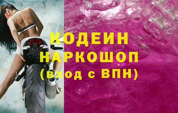 альфа пвп VHQ Дмитриев