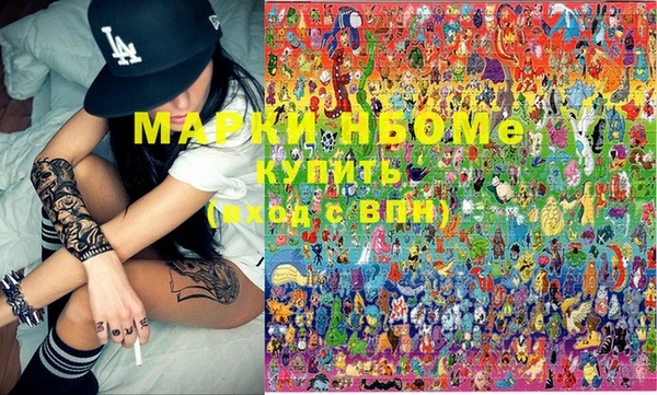 бошки Дмитров