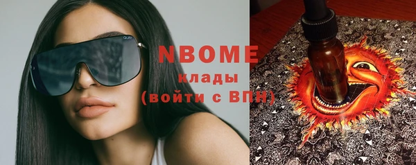 кокаин VHQ Дмитровск