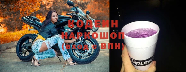 кокаин VHQ Дмитровск