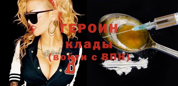кокаин VHQ Дмитровск