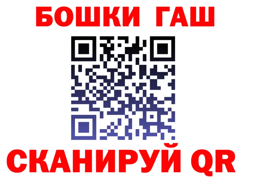 АМФ 97% ТОР нарко площадка мега Калязин