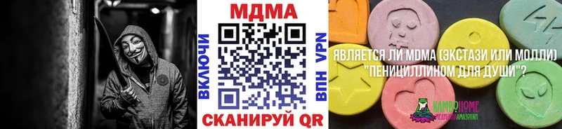 MDMA Molly  Купить закладки  Калязин 