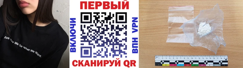 Метамфетамин Methamphetamine  Купить закладки  Калязин 