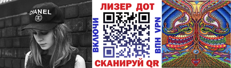 Марки NBOMe 1500мкг  Купить  Калязин 