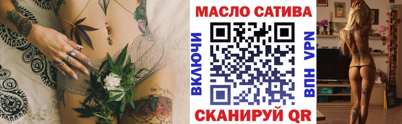 Дистиллят ТГК жижа  Купить закладки  Калязин 